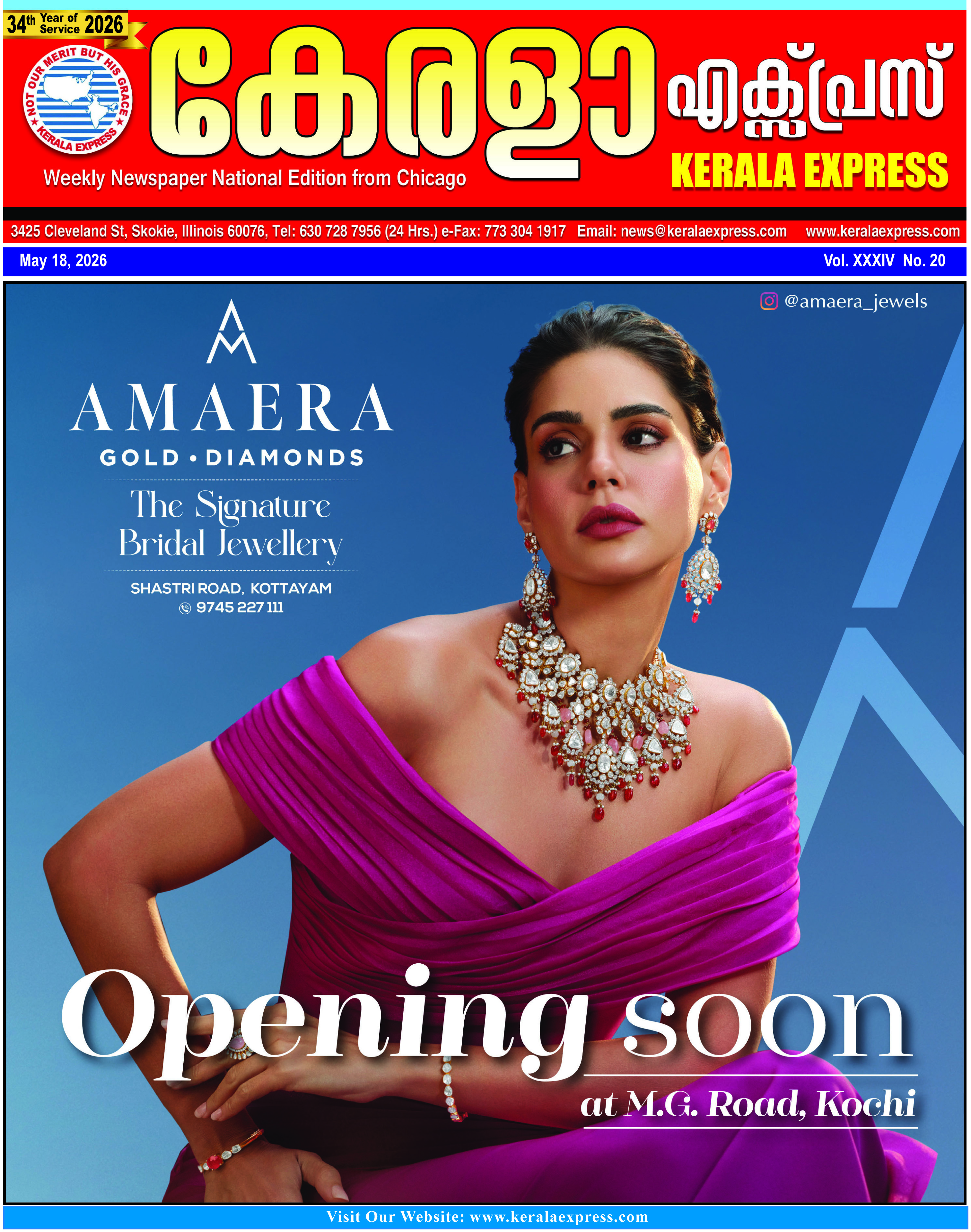Kerala Express - Online News Paper